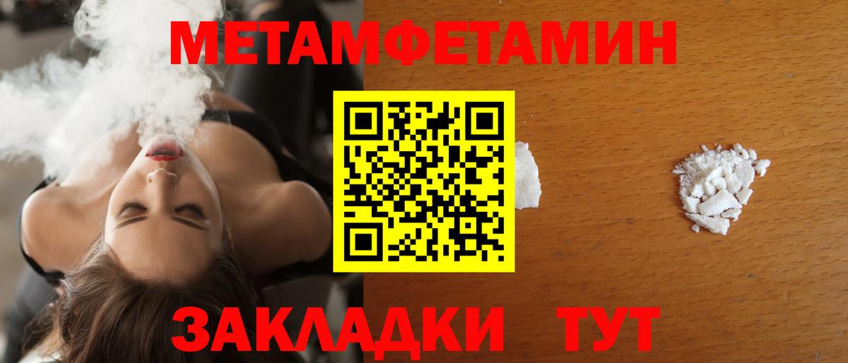 Щёлково  АМФЕТАМИН  Вход с VPN  Amphetamine Premium 