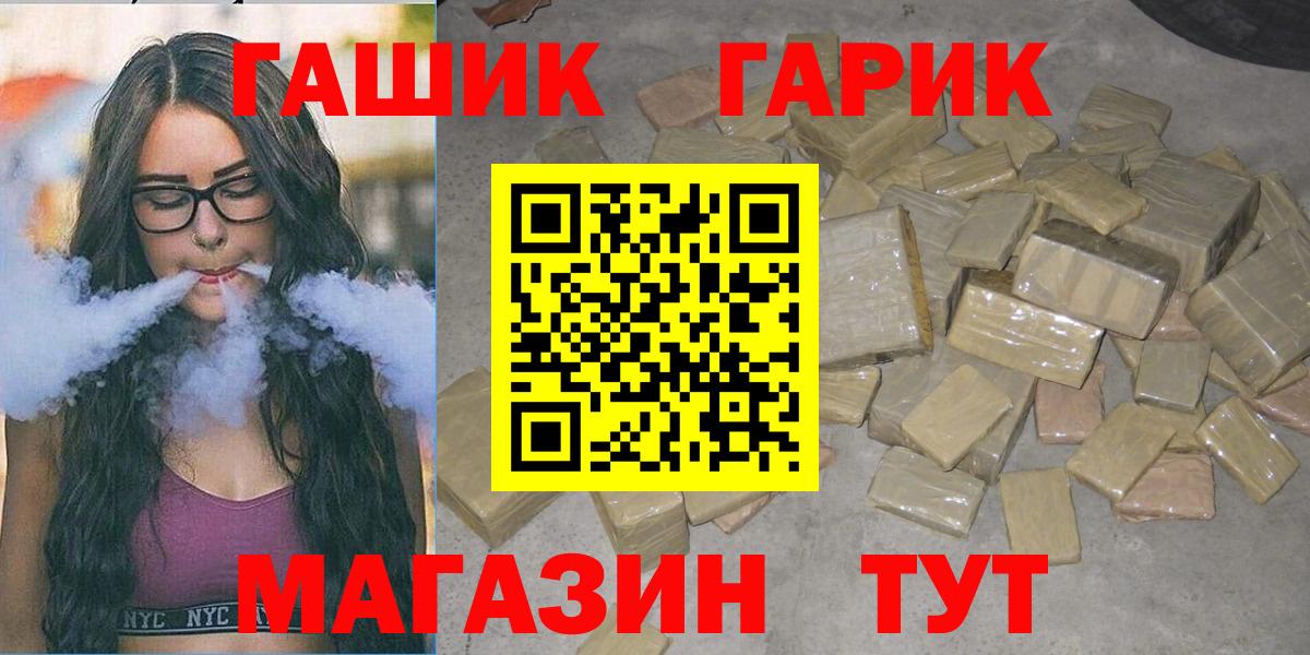 ГАШИШ  Гашиш AMNESIA HAZE  Щёлково  Вход с VPN  Гашиш Изолятор 
