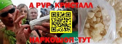 COCAINE Кинель