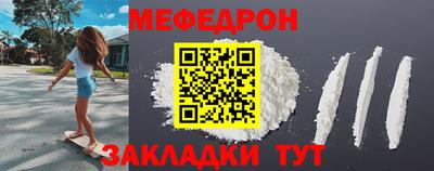 COCAINE Кинель