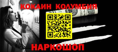COCAINE Кинель