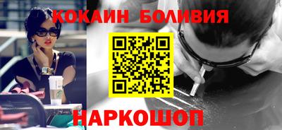 COCAINE Кинель