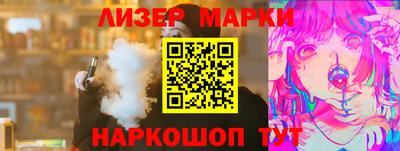 марки lsd Кимры