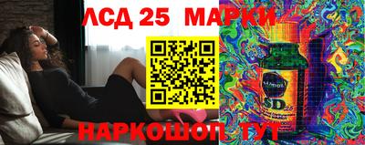 марки lsd Кимры