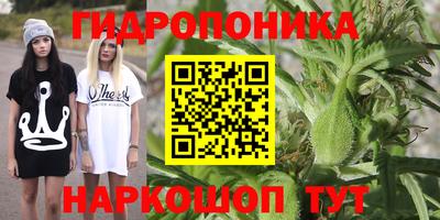 марки lsd Кимры