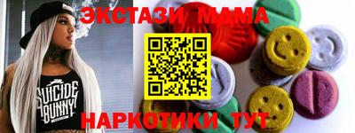COCAINE Кинель