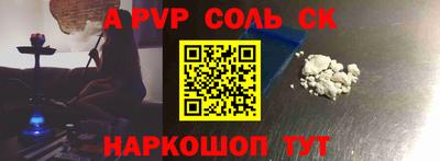 COCAINE Кинель