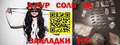 COCAINE Кинель