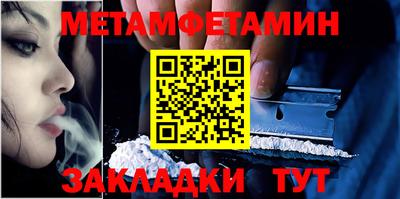 COCAINE Кинель