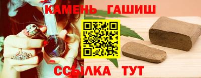 марки lsd Кимры