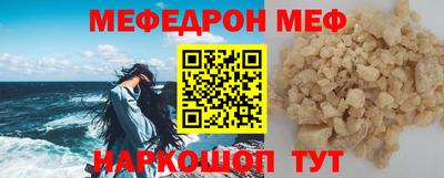 COCAINE Кинель
