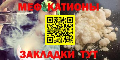 COCAINE Кинель
